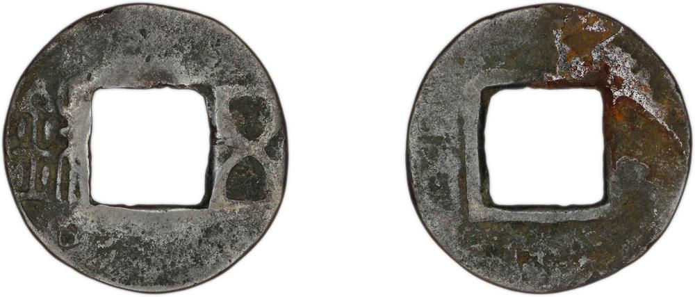 图片[1]-coin BM-1996-0217.199-China Archive
